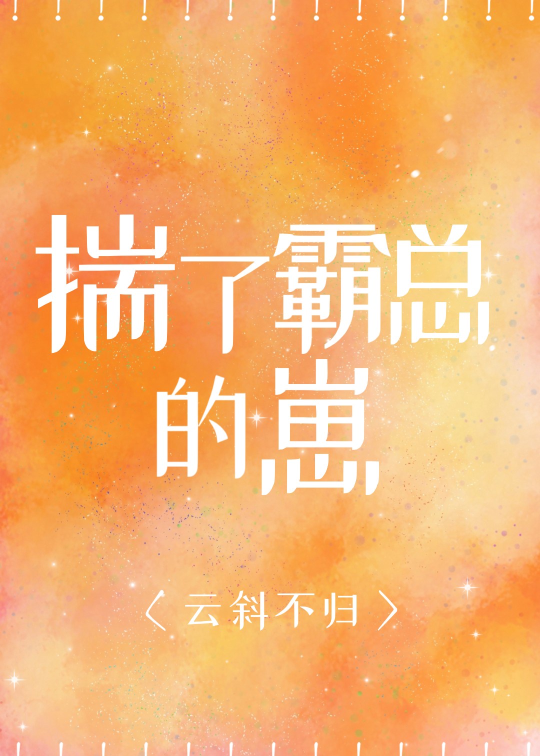 从阳台做到客厅到卧室