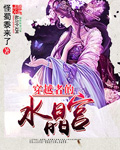 小东西我们站着做