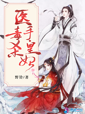 网王之王者君临