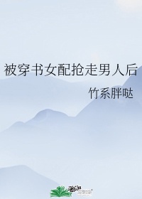 嫁给哑巴渔夫在吃鸡排宝书网