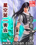 训练篮球肌肉狗部分5