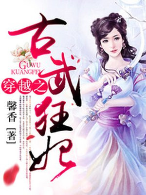 艳福之都市后官txt下载