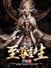 我身体里的那个家伙百度云