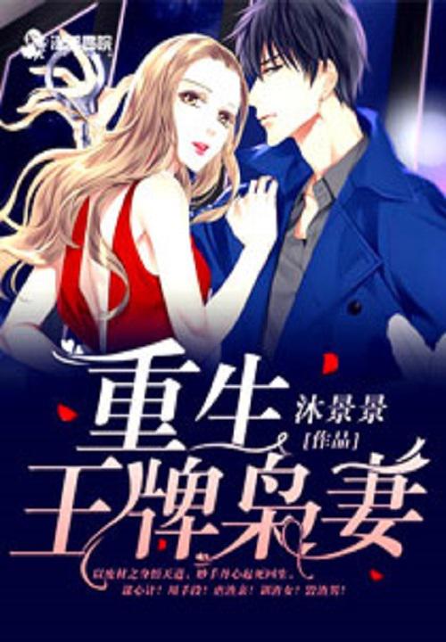 西游记之性大战观音