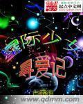 炮灰的人生快穿