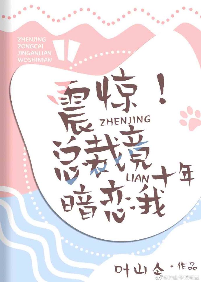 亲爱的柠檬精先生电视剧免费观看全集