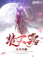 被黑人前后夹击多夫记