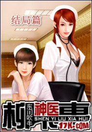 连体假阴穿戴视频教程