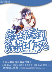 双镜