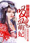 春光缱绻