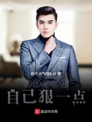 八妻子影院吧在线播放