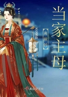 妻みぐい3