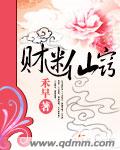 美丽姑娘免费观看在线观看高清版