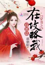 东方明珠售楼女