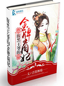 催妆 西子情