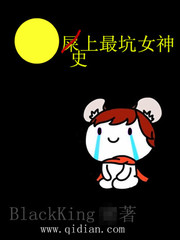 苏沫沫许庭川小说完结