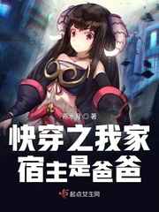 金兀术日穆桂英