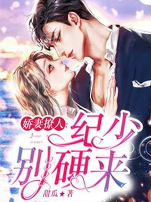 美女总裁的贴身保镖