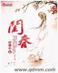 朋友不在家的日子