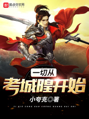 穿越豪门娱乐后宫