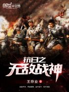 千金女贼电视剧免费观看完整版