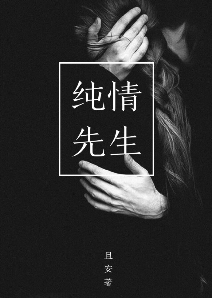 潘菽