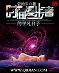 大胸美女抖胸热舞视频