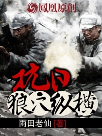 非常主播电影