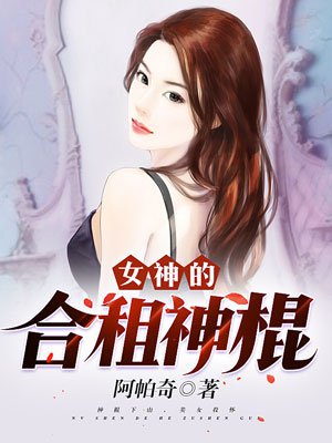 穿越火线女角色去衣