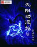 好久不见免费观看影院韩国