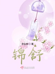 火影忍者花火博人本子