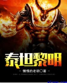 咬春水 砚丞书
