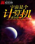 情事2024韩国电影