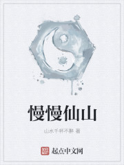 我的相亲对象是问题儿学生