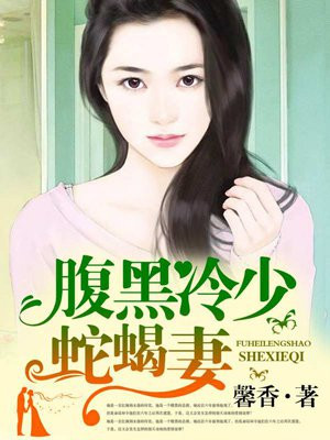 撒旦僵尸女
