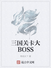 神级龙卫txt全集下载