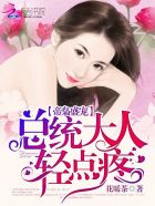 保姆春花全文在线阅读