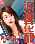 触祭之都