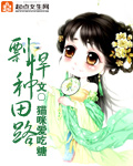 乖把打开让我进去疼你