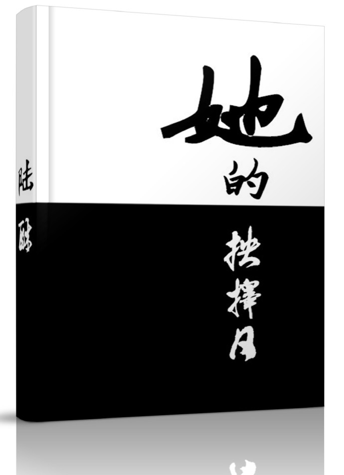 科学家们在线观看第一季