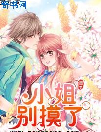 受重生同意和离婚星际