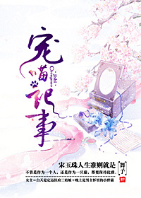 美版甄嬛传免费在线观看
