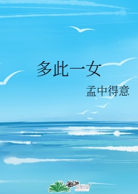 俺也来俺最新官网