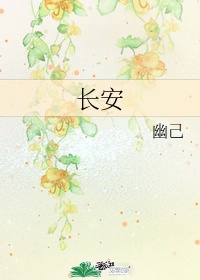 漂亮妈妈5完整版在线观看