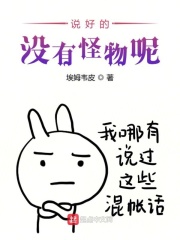 见光死