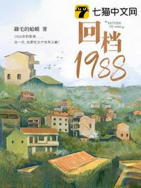 老张冯小云小说在线阅读
