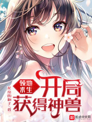 丈母娘姐妹共侍一夫