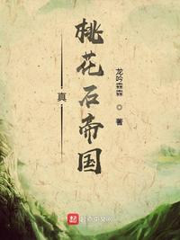 囚宠之姐夫有毒
