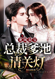 24小时看b站视频