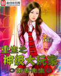 《小娘惹》
